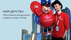 Новости 23.09.2024